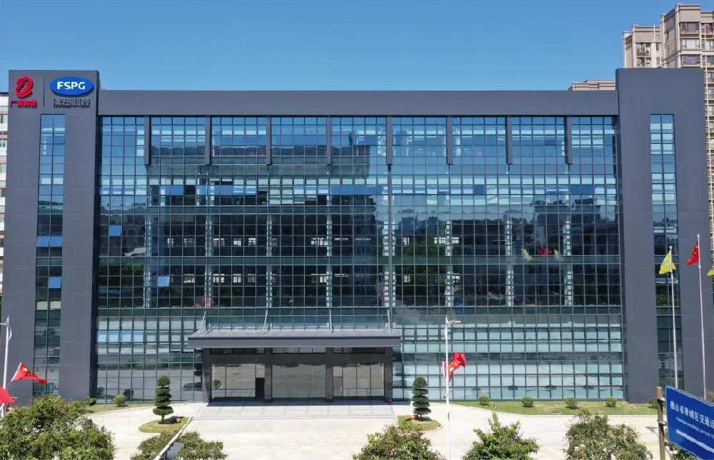 佛塑科技榮登“2024廣東創(chuàng)新企業(yè)100強(qiáng)”榜單